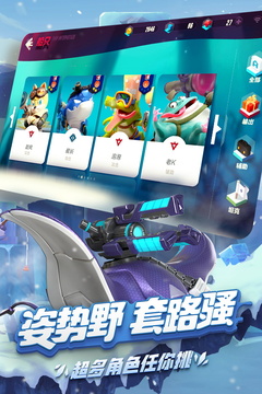 風(fēng)暴對決游戲截圖3