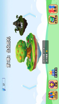 對決風(fēng)云游戲截圖1
