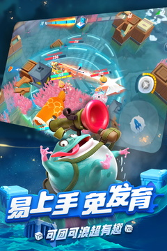 風(fēng)暴對決游戲截圖4