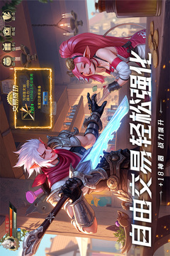 耀世格斗游戲截圖3