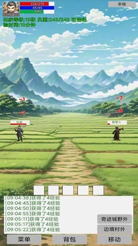 升級的戰(zhàn)士傳說游戲截圖1