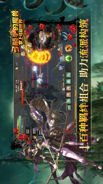 弓箭手的魔獸：掌上弓箭世界游戲截圖3