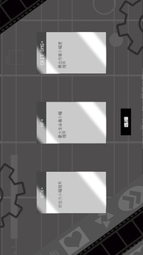 幸存者白塊兒游戲截圖1