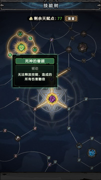 代號(hào)：黑暗之潮游戲截圖1