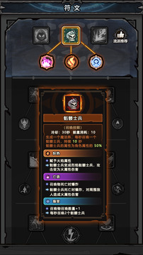 代號(hào)：黑暗之潮游戲截圖3