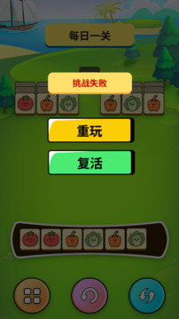 繽紛蔬菜圖鑒游戲截圖1
