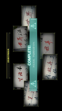 全網(wǎng)公敵2新世界游戲截圖2