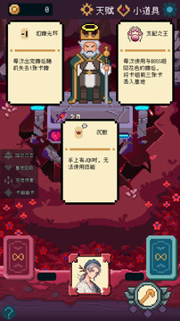 女神的詛咒游戲截圖3