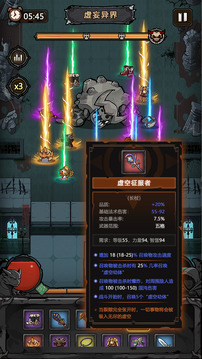 代號(hào)：黑暗之潮游戲截圖4