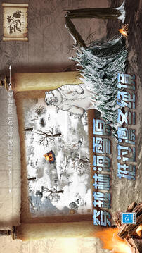荒島求生游戲截圖3