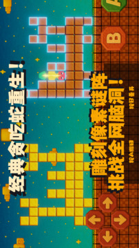 拼圖之星：像素迷陣游戲截圖5
