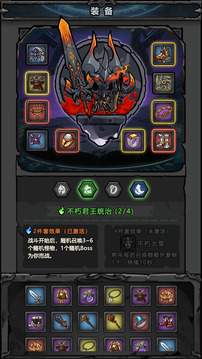 代號(hào)：黑暗之潮游戲截圖2