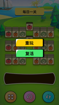 繽紛蔬菜圖鑒游戲截圖2