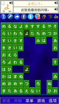字母推推通通游戲截圖1