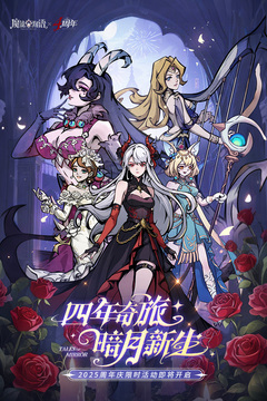 魔鏡物語游戲截圖1