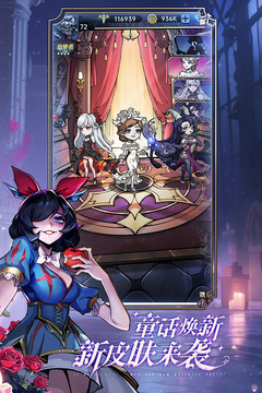 魔鏡物語游戲截圖3