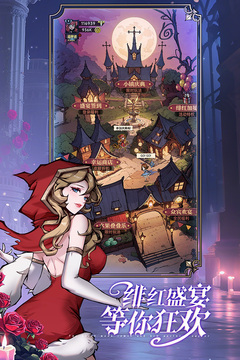 魔鏡物語游戲截圖5