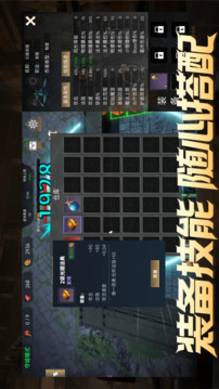 保衛(wèi)營地游戲截圖2