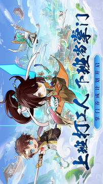 武俠無雙游戲截圖5