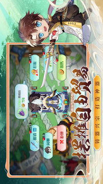 武俠無雙游戲截圖3