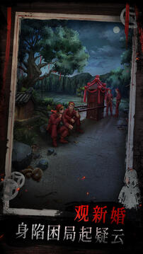紙祭游戲截圖5