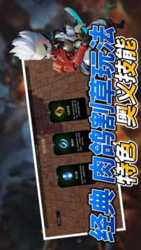割草劍圣傳說游戲截圖5