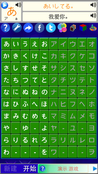 字母推推通通游戲截圖5