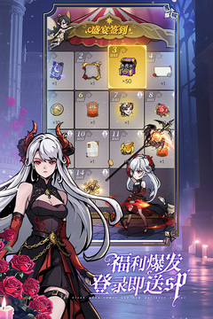 魔鏡物語游戲截圖4