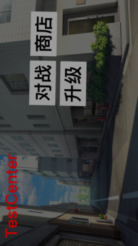 Again游戲截圖1