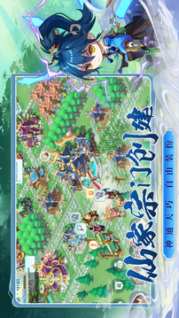 武俠無雙游戲截圖4