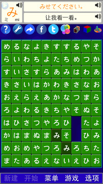字母推推通通游戲截圖3
