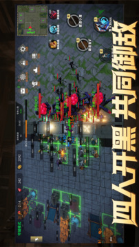 保衛(wèi)營地游戲截圖5