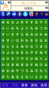 字母推推通通游戲截圖4