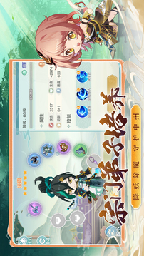 武俠無雙游戲截圖2