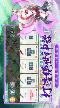 武俠無雙游戲截圖1