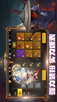 無雙之王游戲截圖2