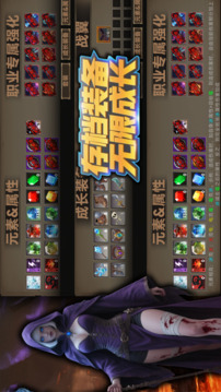 暗黑：無盡吞噬游戲截圖3