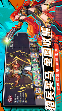 格斗天下游戲截圖3