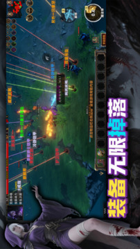 暗黑：無盡吞噬游戲截圖5