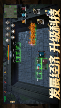 保衛(wèi)營(yíng)地游戲截圖4