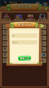 禽趣樂園游戲截圖3