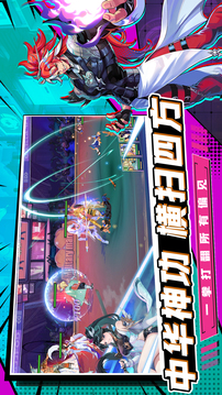 格斗天下游戲截圖5