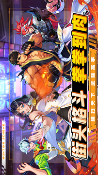 格斗天下游戲截圖1