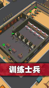 口袋指揮官游戲截圖4