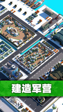 口袋指揮官游戲截圖5