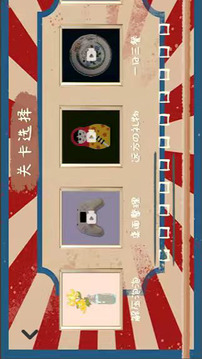 時(shí)光游戲截圖3