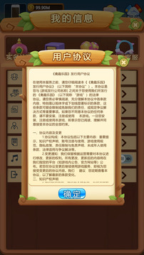 禽趣樂園游戲截圖2