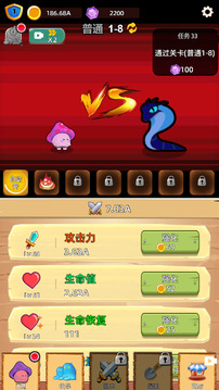 甜心小徑游戲截圖3