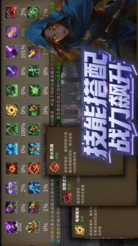 暗黑：無盡吞噬游戲截圖4