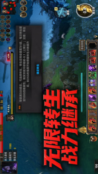 暗黑：無盡吞噬游戲截圖1